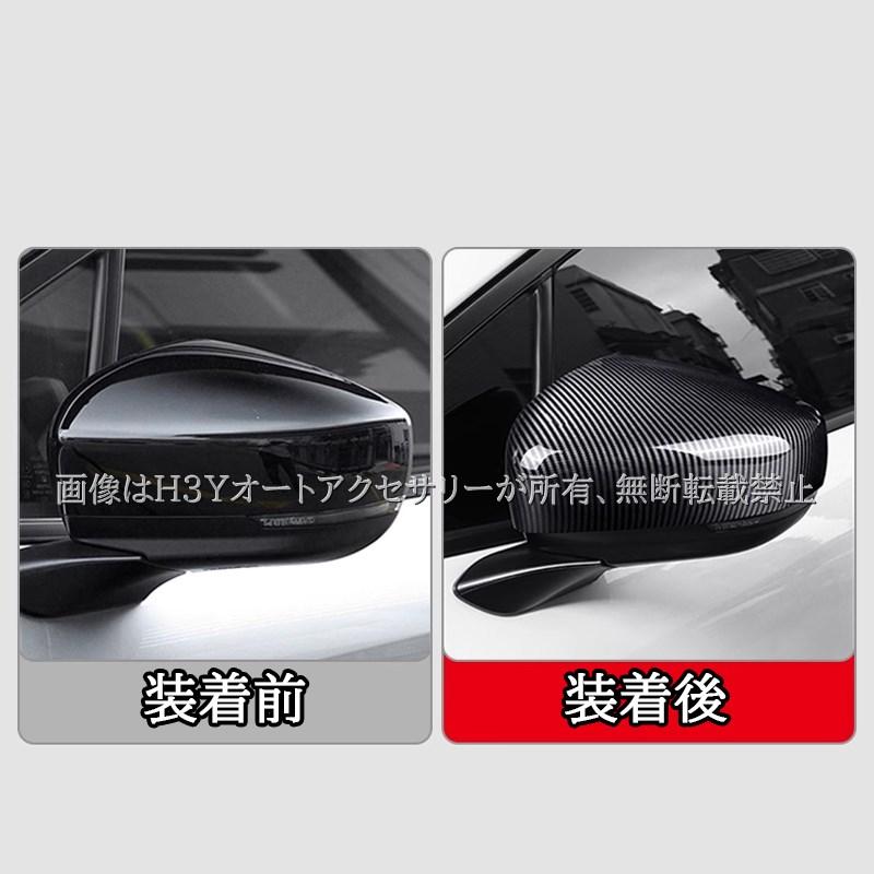 スバル インプレッサ クロストレック GU系 ドアミラーカバー カスタム