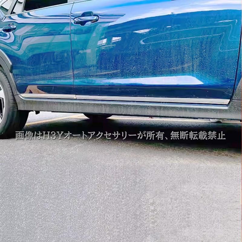 スバル インプレッサ クロストレック GU系 ドアモール ドアロア