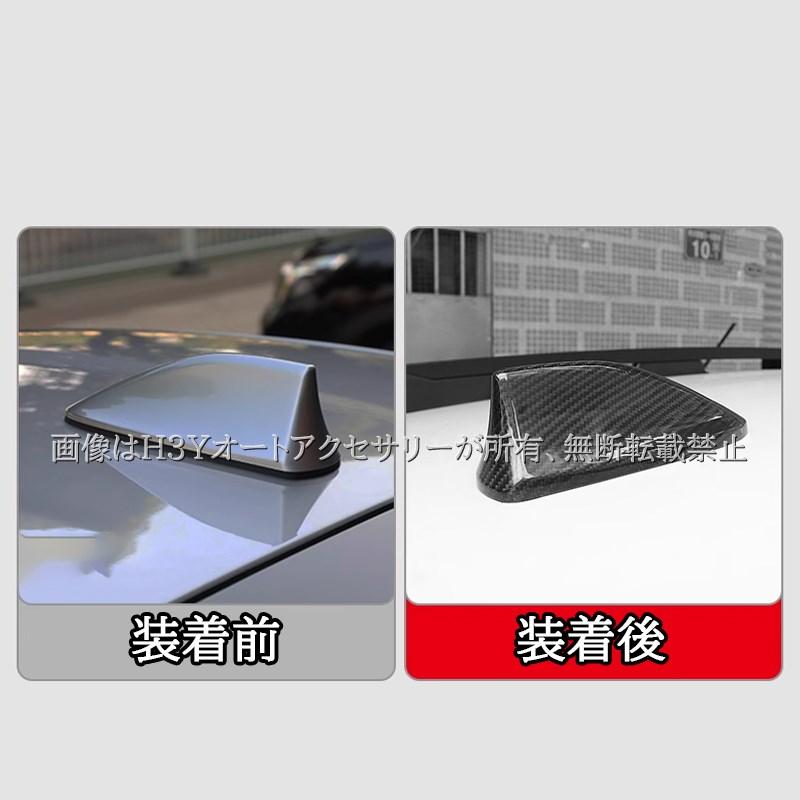 スバル インプレッサ クロストレック GU系 シャークアンテナカバー