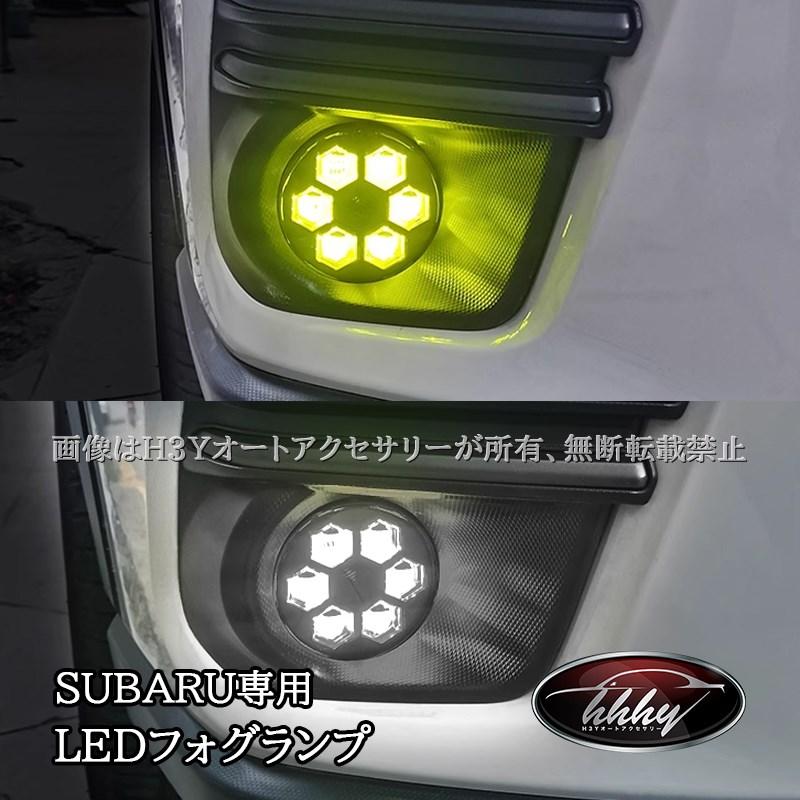 H3Y スバル Crosstrek Forester Outback Xv Legacy Brz Subaru