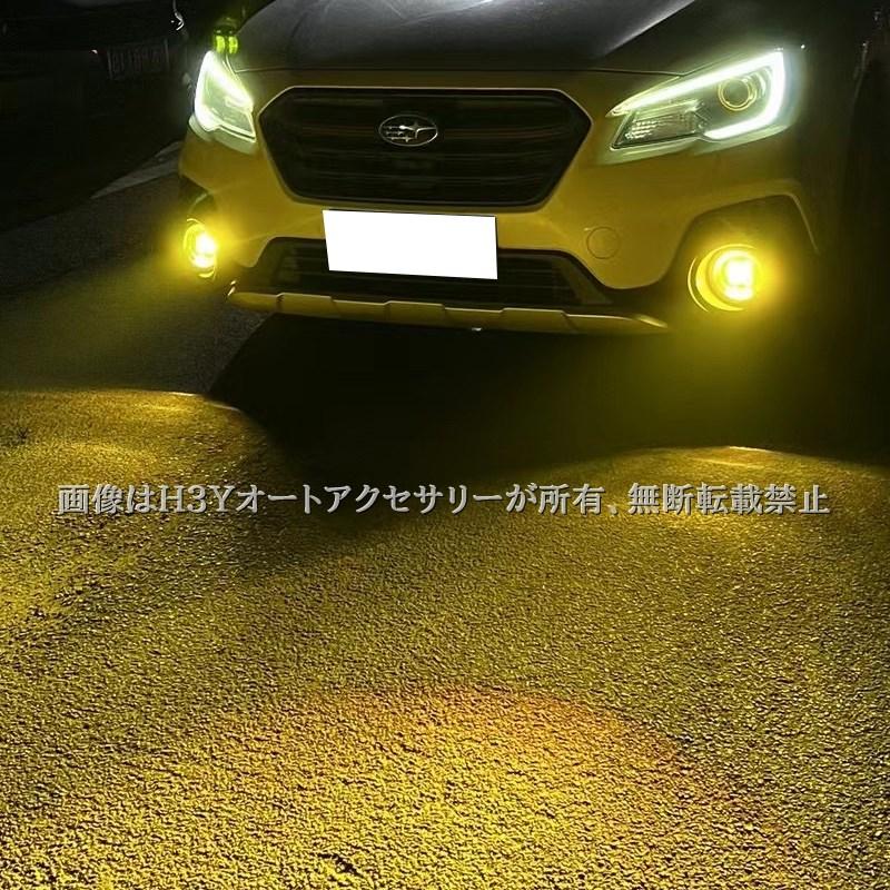 スバル　アウトバック　フォグランプ スバル レガシィアウトバック BS9 LEDフォグランプ H16 6000K ホワイト