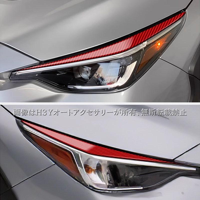 スバル CROSSTREK クロストレック GU系 リアルカーボンヘッドライト