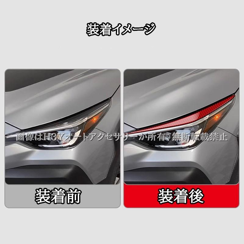 スバル CROSSTREK クロストレック GU系 リアルカーボンヘッドライト