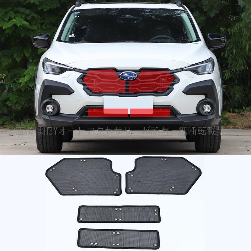 スバル クロストレック ブラック フロントグリル ハニカム スバル CROSSTREK クロストレック GU系 グリル虫除け グリルメッシュ