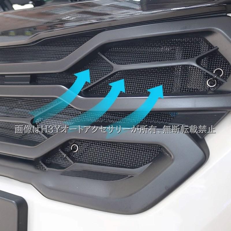 スバル CROSSTREK クロストレック GU系 グリル虫除け グリルメッシュ
