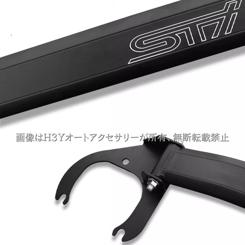 純正STI フレキシブルタワーバー　クロストレック/インプレッサGT/GU用 楽天市場】ST20502GH011【スバル純正】STI フレキシブルタワー