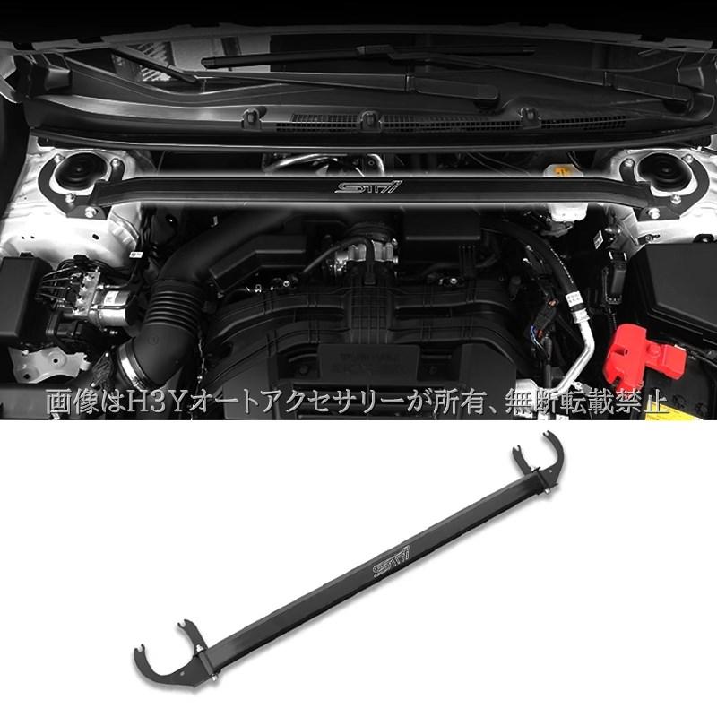 純正STI フレキシブルタワーバー クロストレック/インプレッサGT/GU用