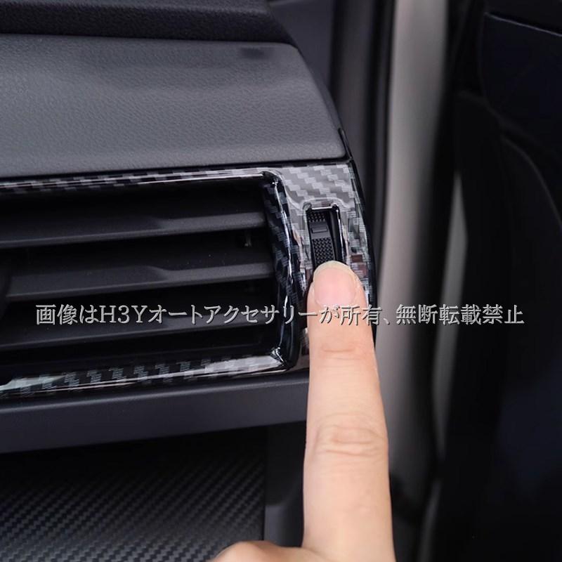 スバル インプレッサ クロストレック GU系 サイドエアコン吹き出し口