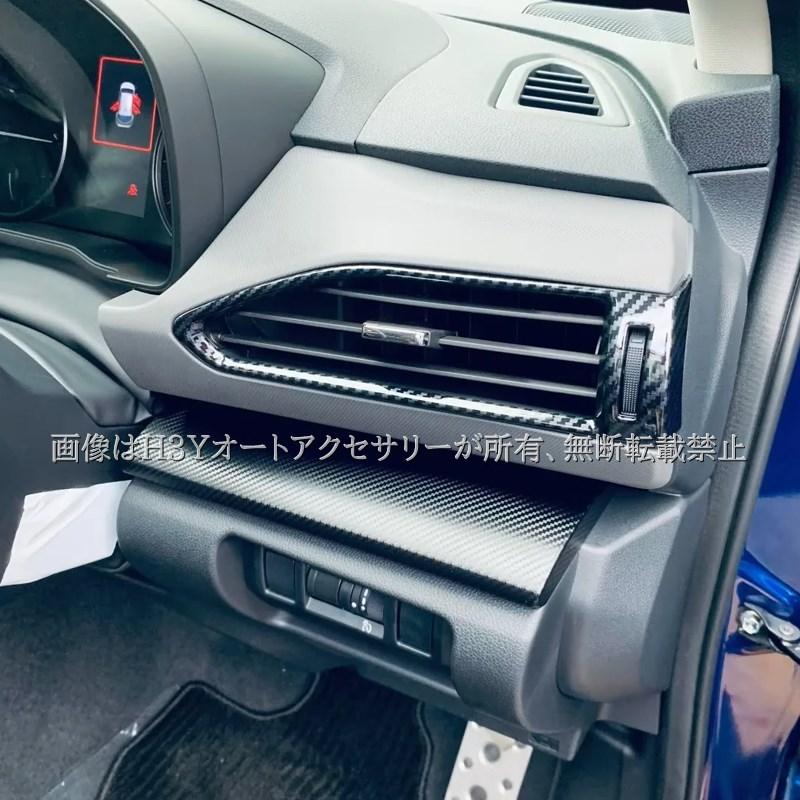スバル インプレッサ クロストレック GU系 サイドエアコン吹き出し口