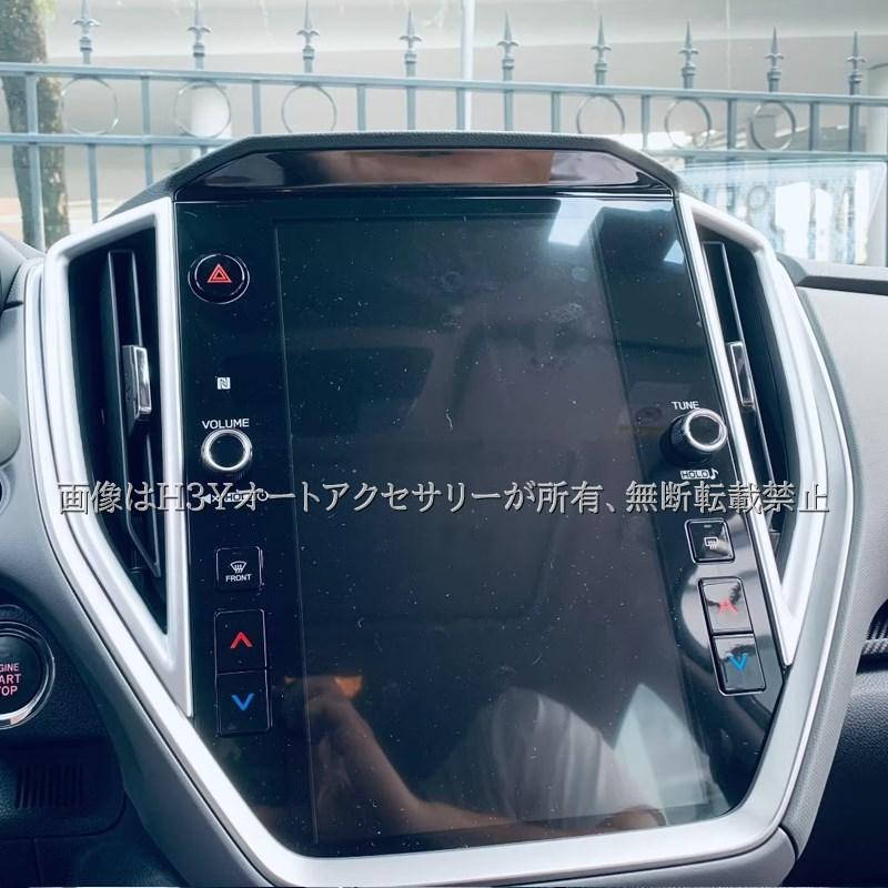 スバル インプレッサ クロストレック GU系 センターエアコン吹き出し口