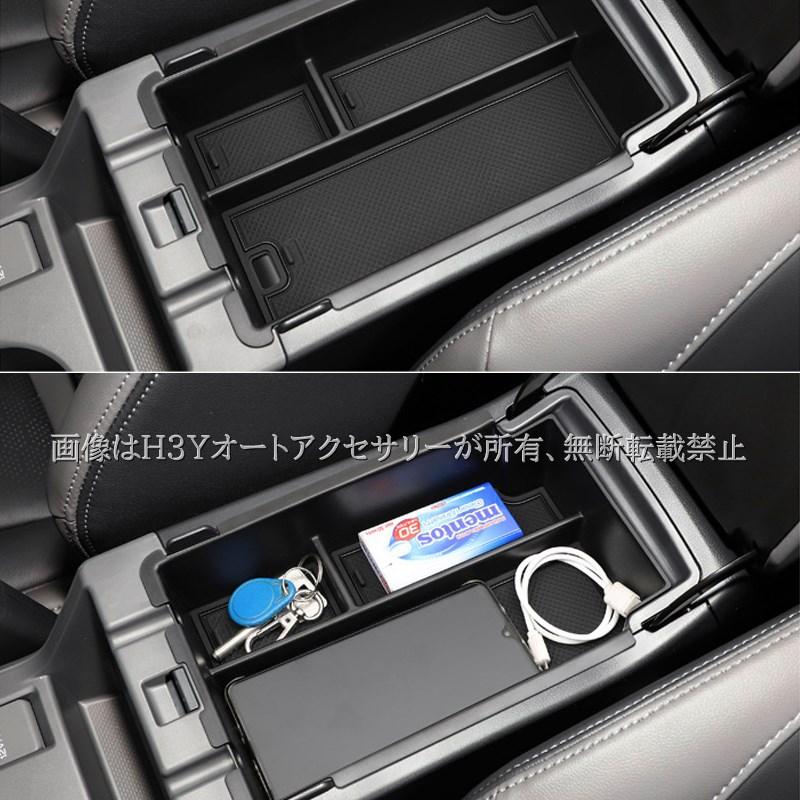 スバル インプレッサ クロストレック GU系 アームレスト コンソール