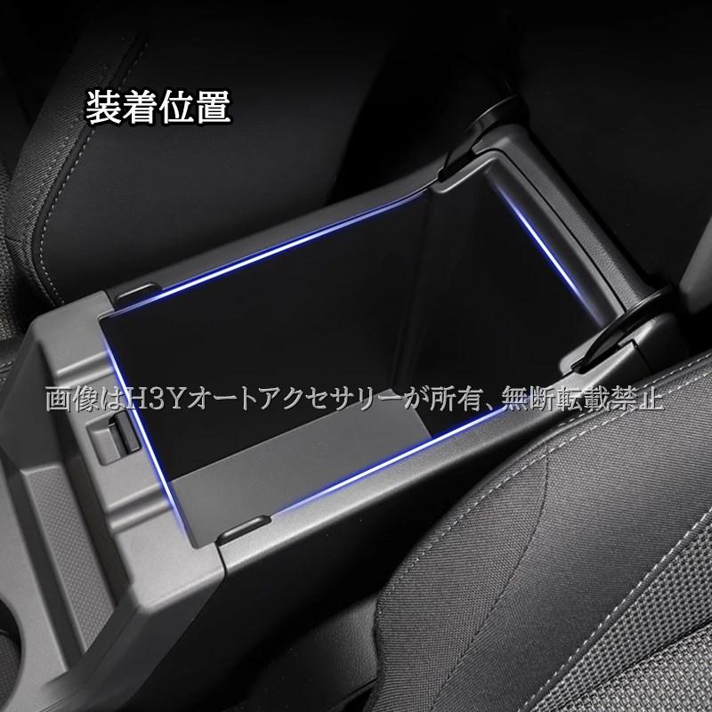 スバル インプレッサ クロストレック GU系 アームレスト コンソール