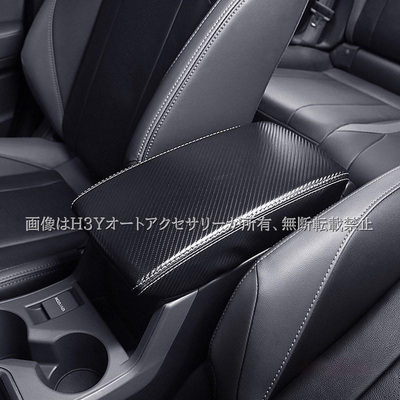 スバル インプレッサ クロストレック GU系 合皮アームレストカバー