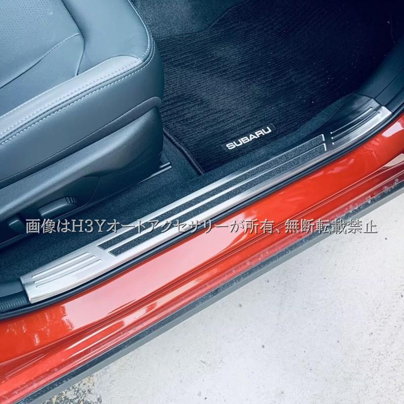 スバル インプレッサ クロストレック GU系 サイドステップガーニッシュ