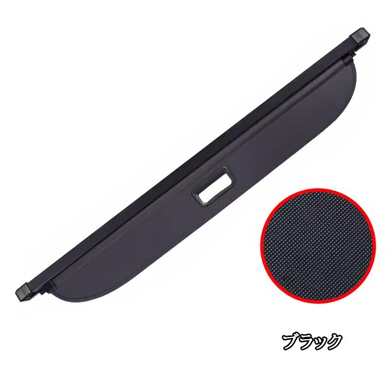 スバル インプレッサ クロストレック GU系 トノカバー ロールシェード