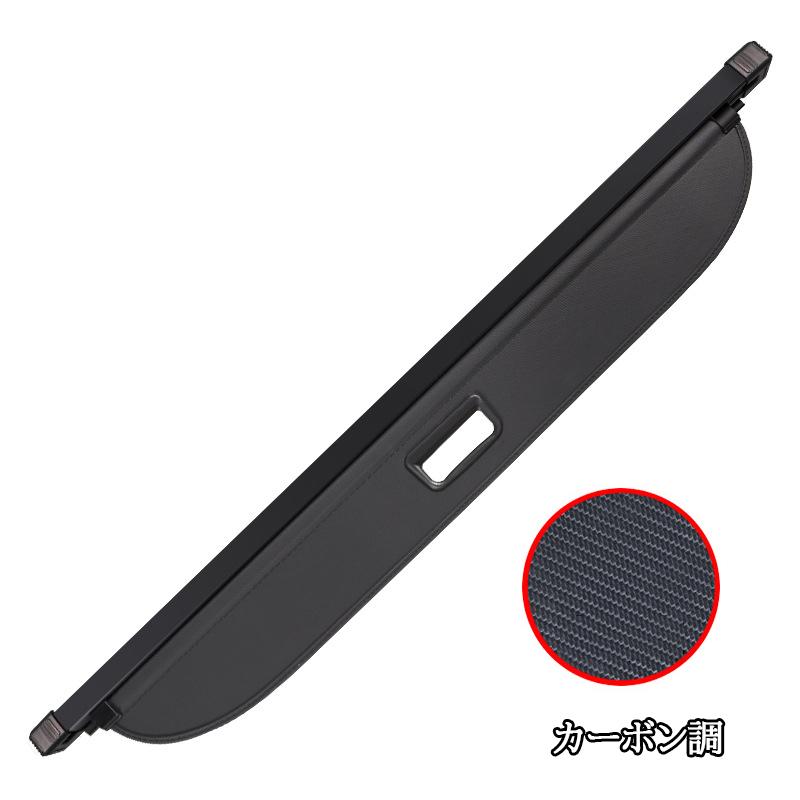 スバル インプレッサ クロストレック GU系 トノカバー ロールシェード