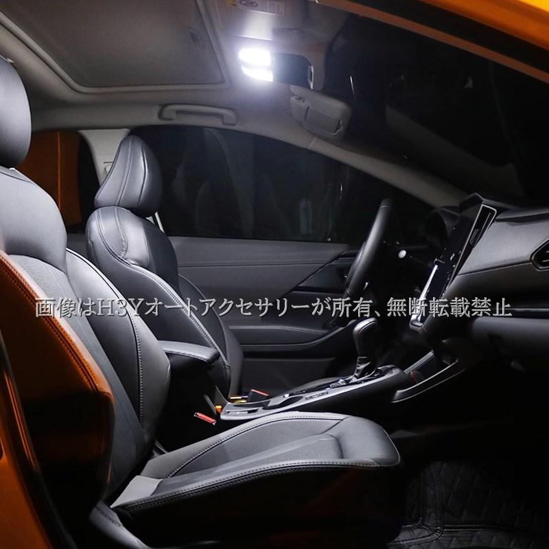 スバル インプレッサ クロストレック GU系 WRX S4 LED ルームランプ