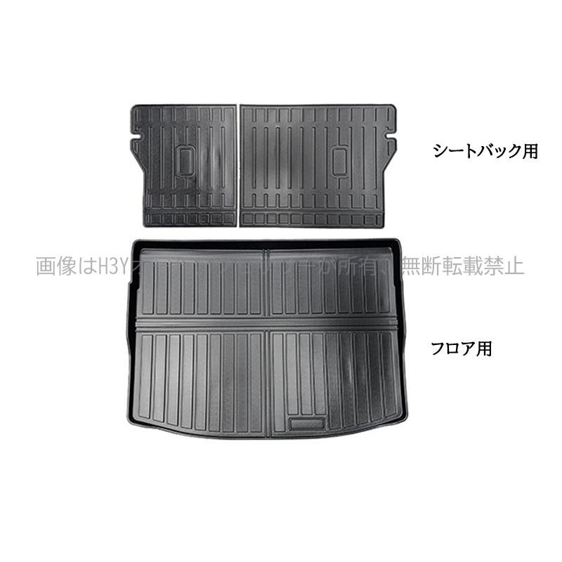 スバル インプレッサ クロストレック GU系 TPEラゲッジマット カスタム