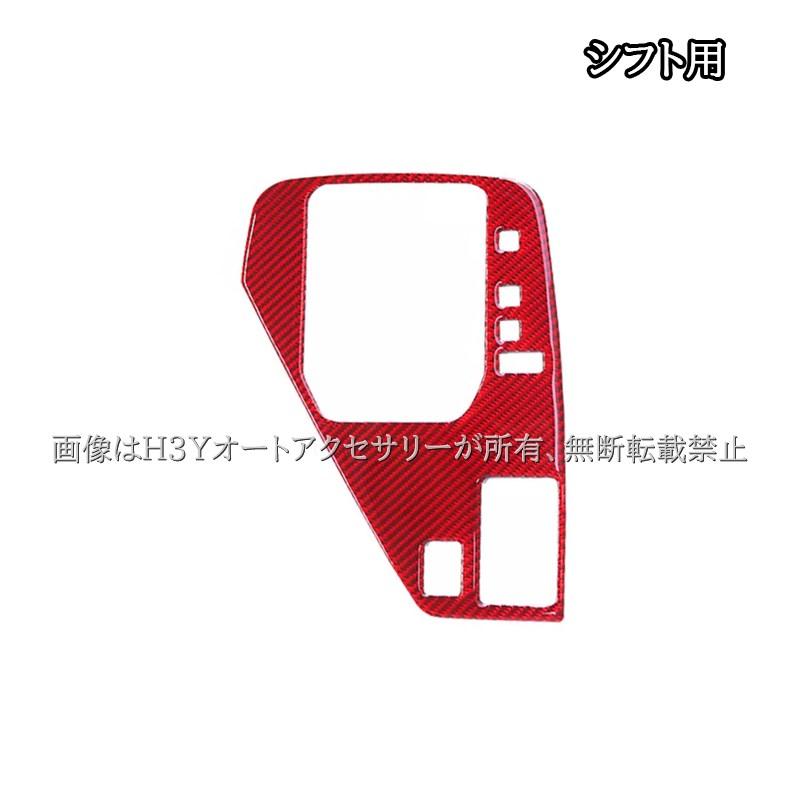 スバル インプレッサ クロストレック GU系 リアルカーボン ドリンク