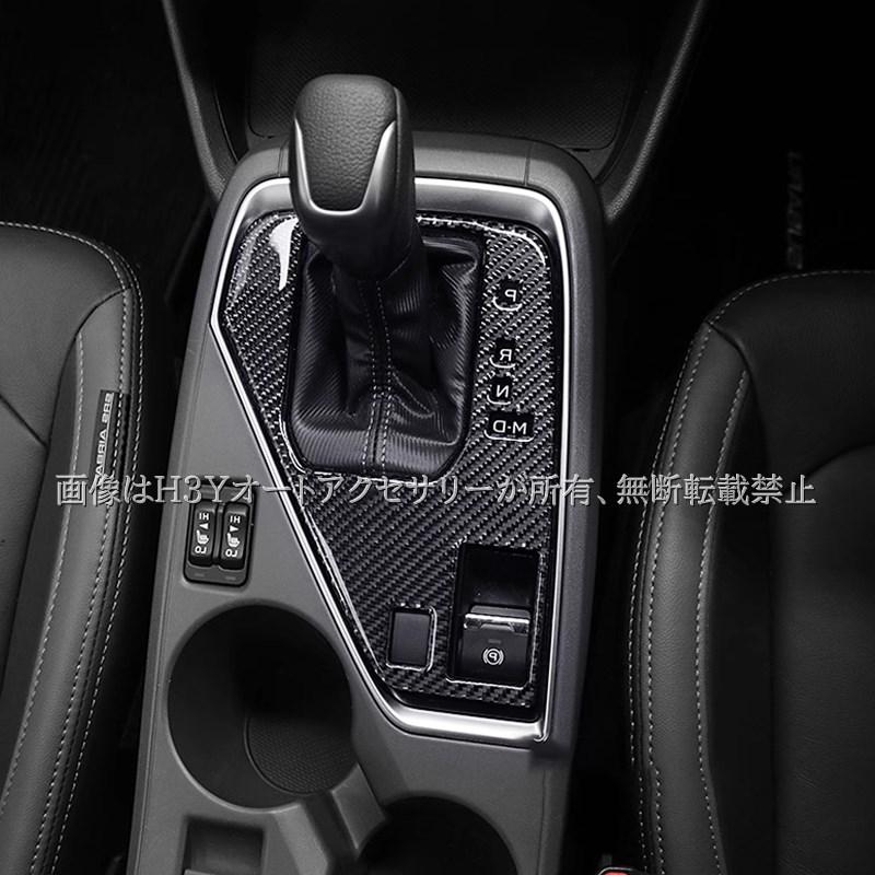 専用　サイドとシフトパネル RSW フェアレディZ(RZ34)用シフトパネル のパーツレビュー