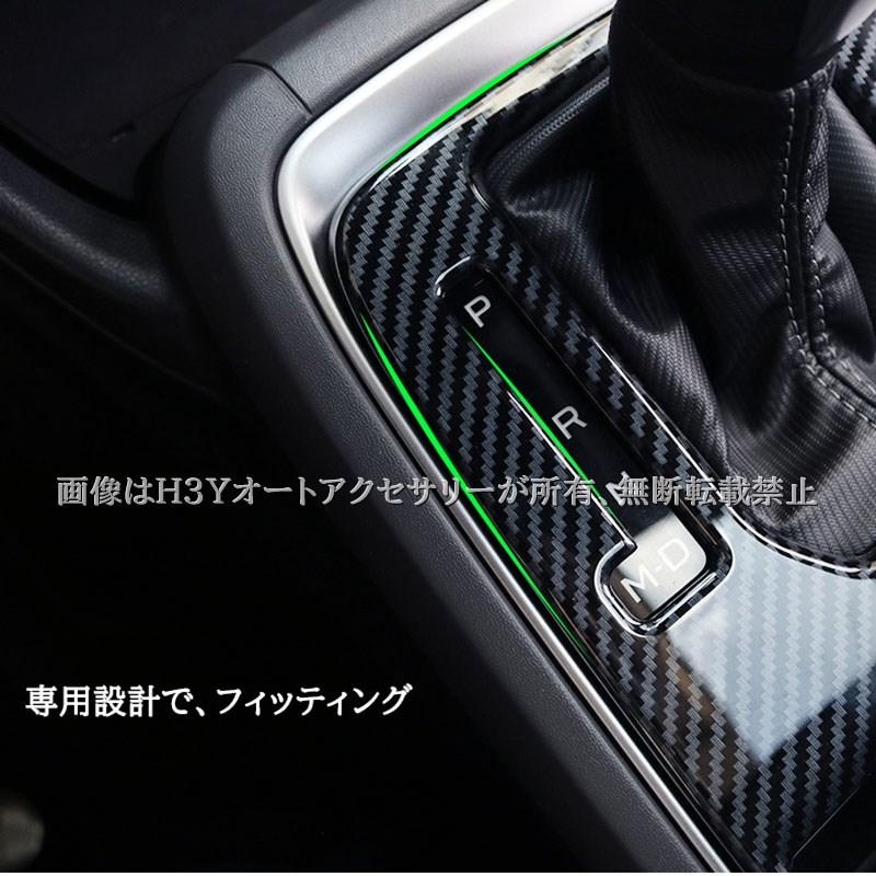 スバル インプレッサ クロストレック GU系 シフトパネル シフトパネル