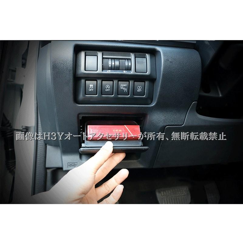 スバル インプレッサ クロストレック GU系 ヒューズボックス収納