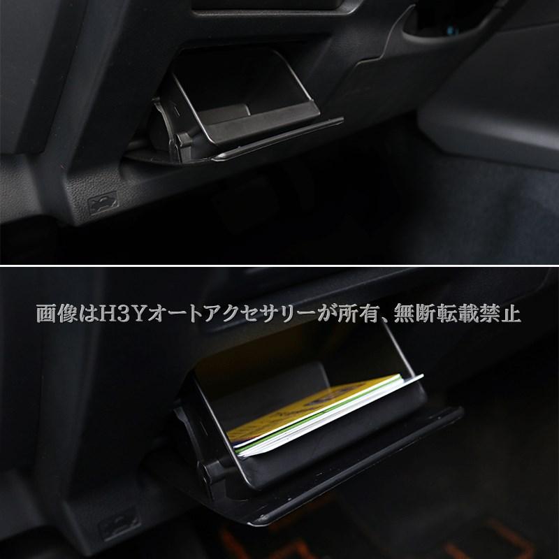 スバル インプレッサ クロストレック GU系 ヒューズボックス収納
