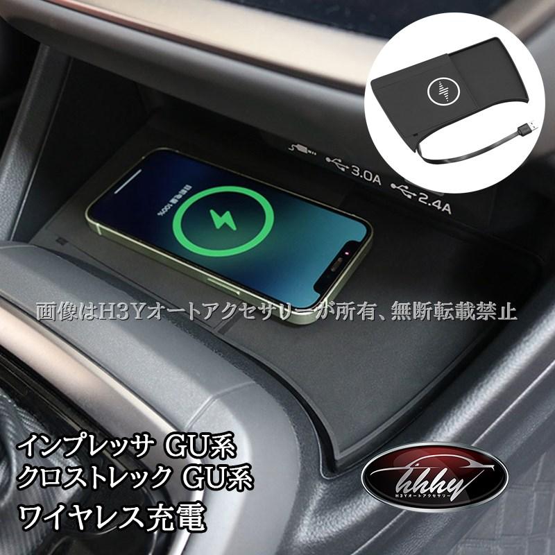 置くだけ充電器 トヨタ（TOYOTA） TOYOTA純正部品 250