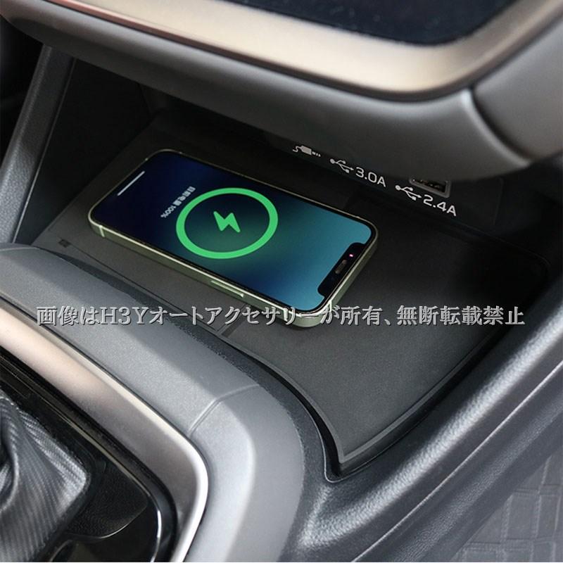 H3Y スバル インプレッサ クロストレック GU系 専用置くだけ充電