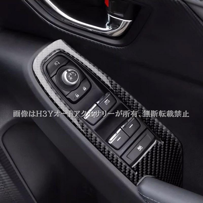 スバル CROSSTREK クロストレック GU系 ドアスイッチパネル カスタム