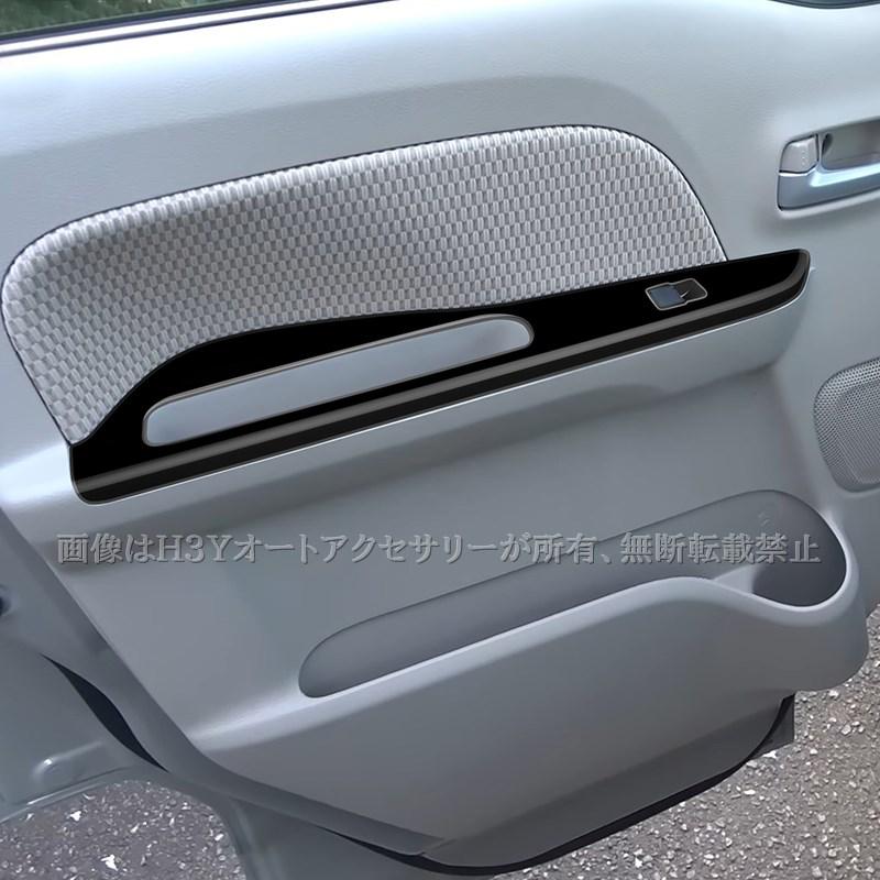 スズキ エブリイ EVERY DA17V/W 6代目 ドアスイッチパネル インテリア