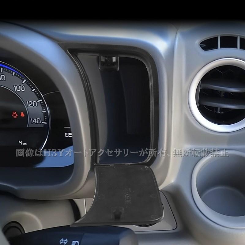 スズキ エブリイ EVERY エブリイワゴン DA17V/W 6代目 運転席小物収納