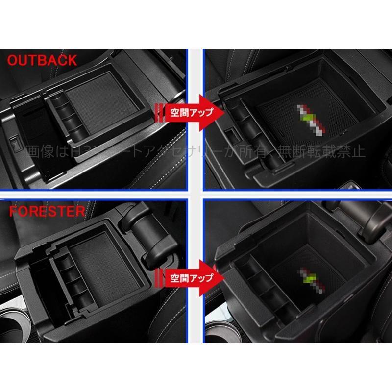 スバル フォレスター レガシィアウトバック パーツ アクセサリー