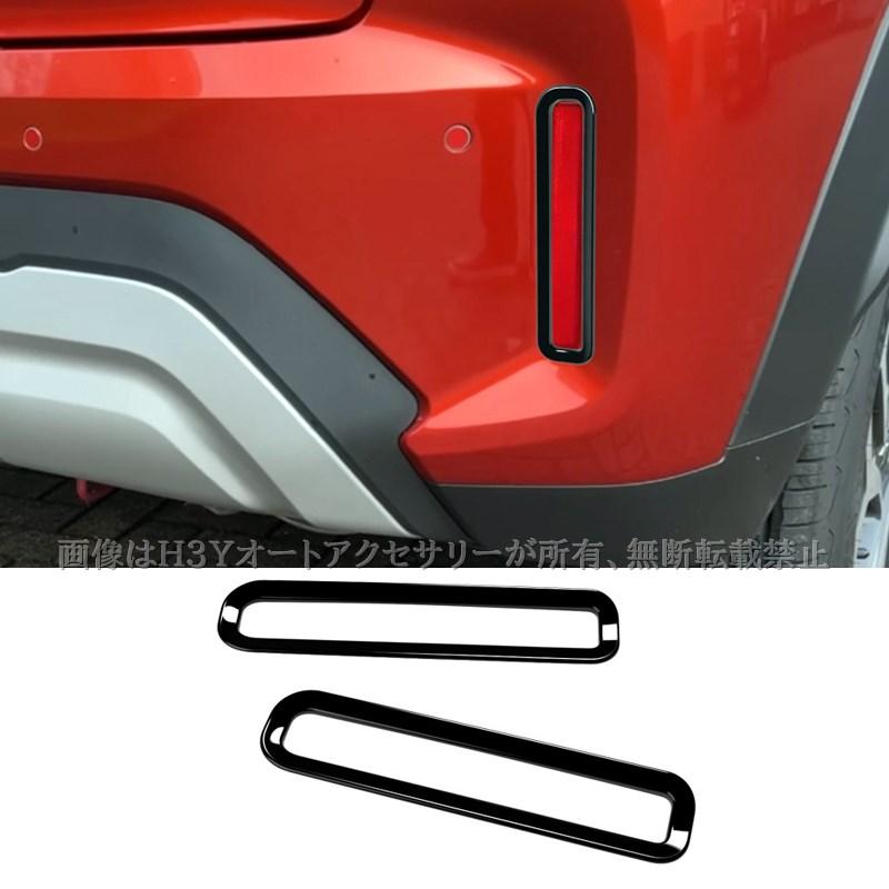 スズキ フロンクス FRONX フォッグランプガーニッシュ リフレクター