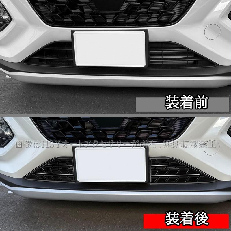 H3Y スズキ フロンクス FRONX グリルガーニッシュ ロアグリルカバー