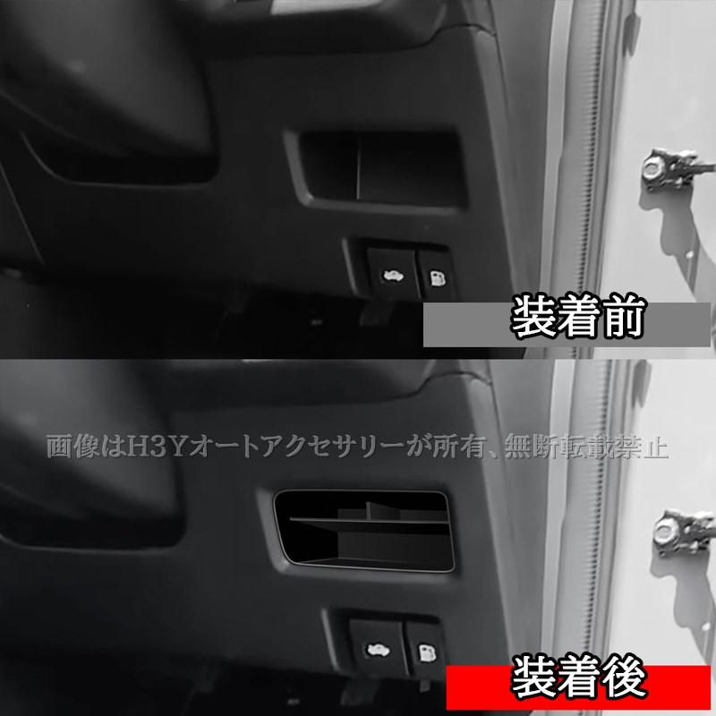 スズキ フロンクス FRONX 運転席増設小物収納 カスタム パーツ