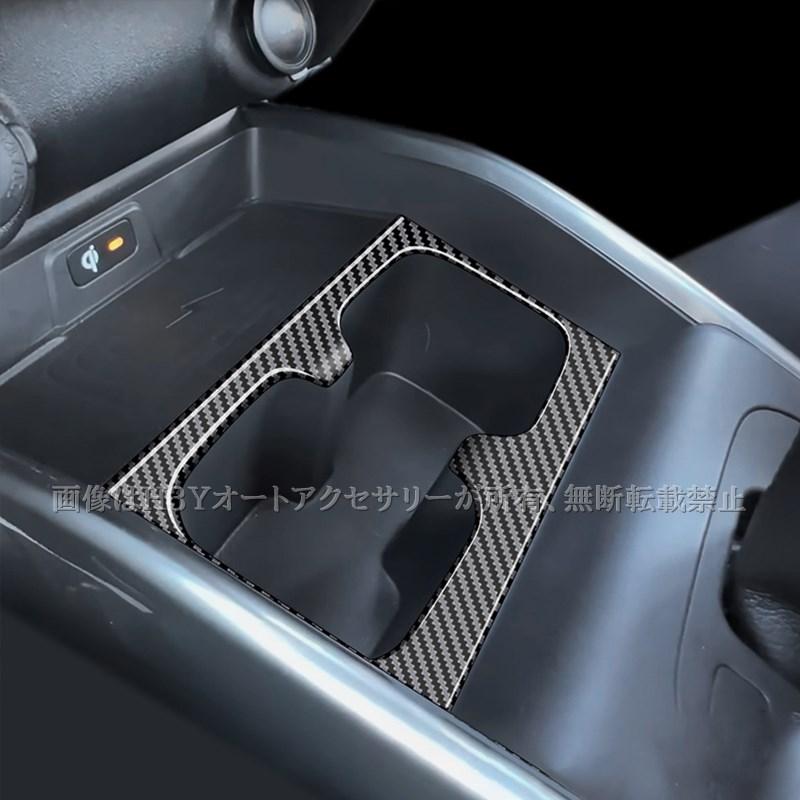 車のパーツ 内装、インテリア スズキ フロンクス FRONX センタードリングホルターパネル インテリア