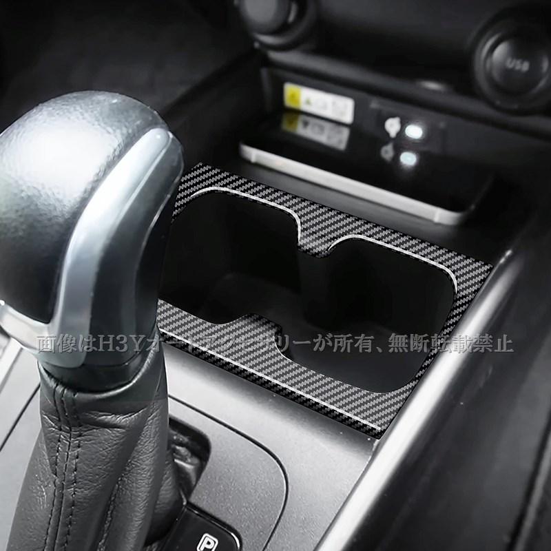 スズキ フロンクス FRONX センタードリングホルターパネル インテリア