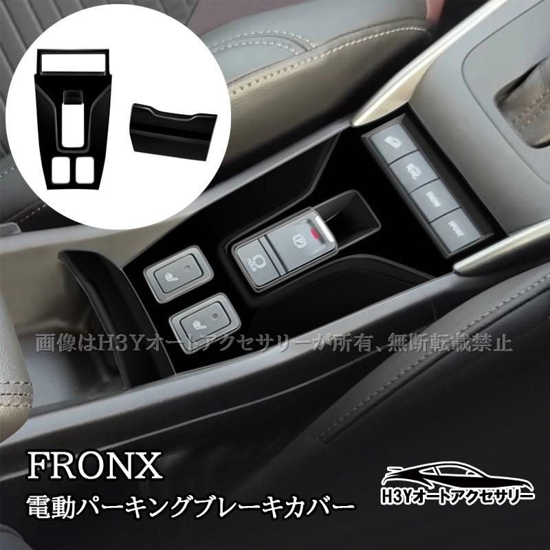 車のパーツ 内装、インテリア RSW フェアレディZ RZ34