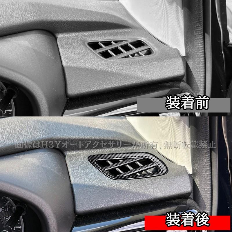 スズキ フロンクス FRONX 上部エアコン吹き出し口パネル インテリア