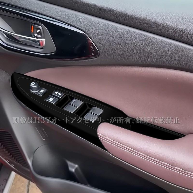 スズキ フロンクス FRONX ドアスイッチパネルマット 小物収納 内装
