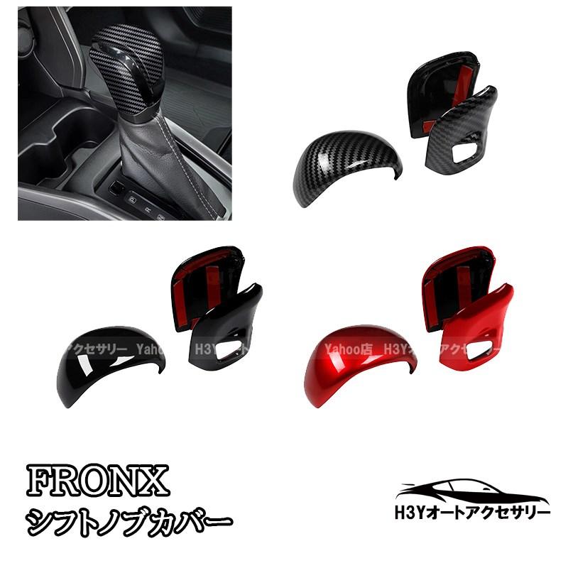 パーツ FRO 楽天市場】☆P2倍☆ﾏﾗｿﾝ限定☆スイフト SWIFT ZC/ZD系 フロンクス