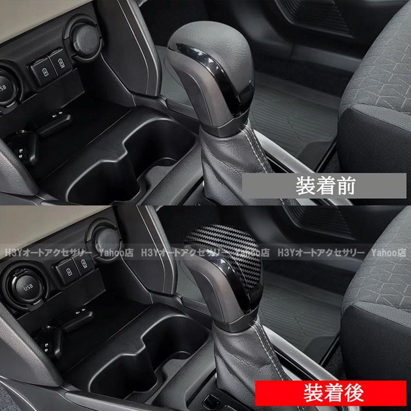 スズキ フロンクス FRONX シフトノブカバー 内装 カスタム パーツ