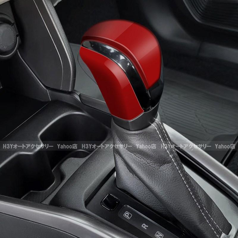 スズキ フロンクス FRONX シフトノブカバー 内装 カスタム パーツ