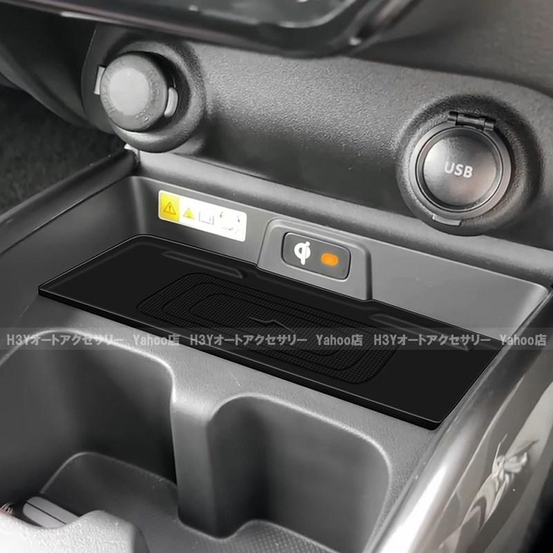 H3Y スズキ フロンクス FRONX ワイヤレス充電マット 内装 カスタム