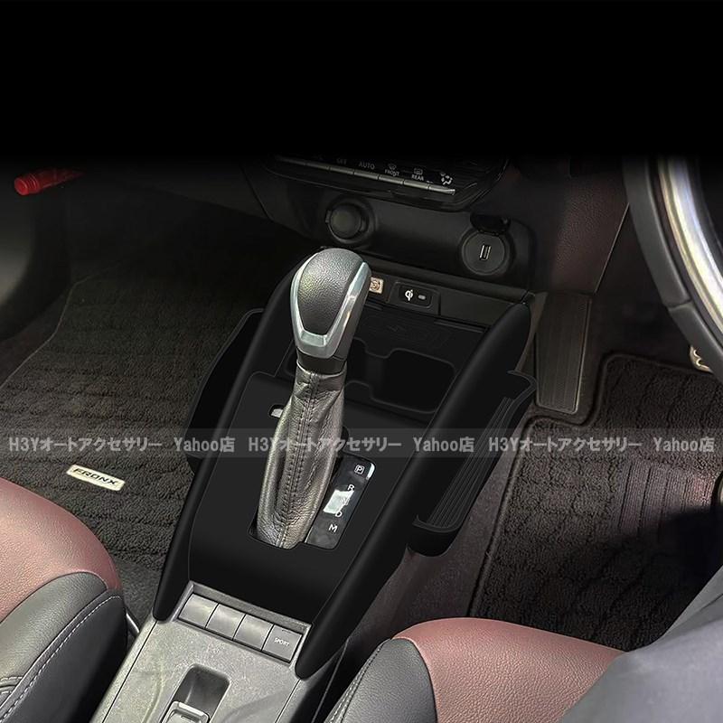 スズキ フロンクス FRONX シフトパネルカバー 小物収納ポケット 内装