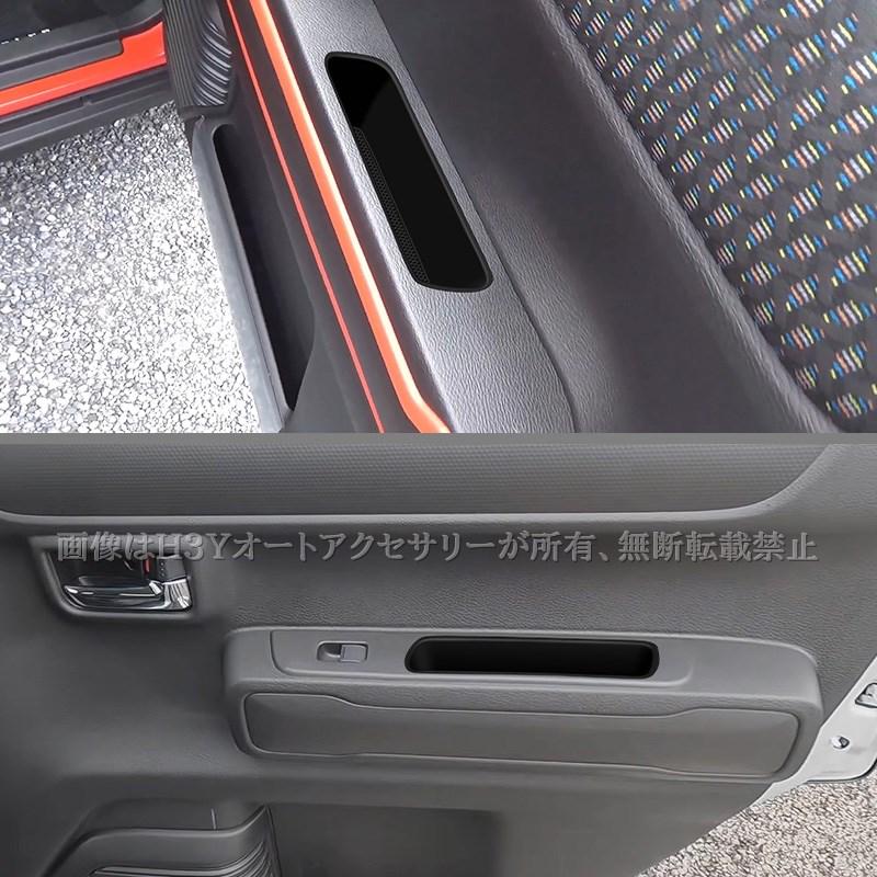 スズキ ハスラー HUSTLER MR02系 4ドア収納ボックストレイ インテリア