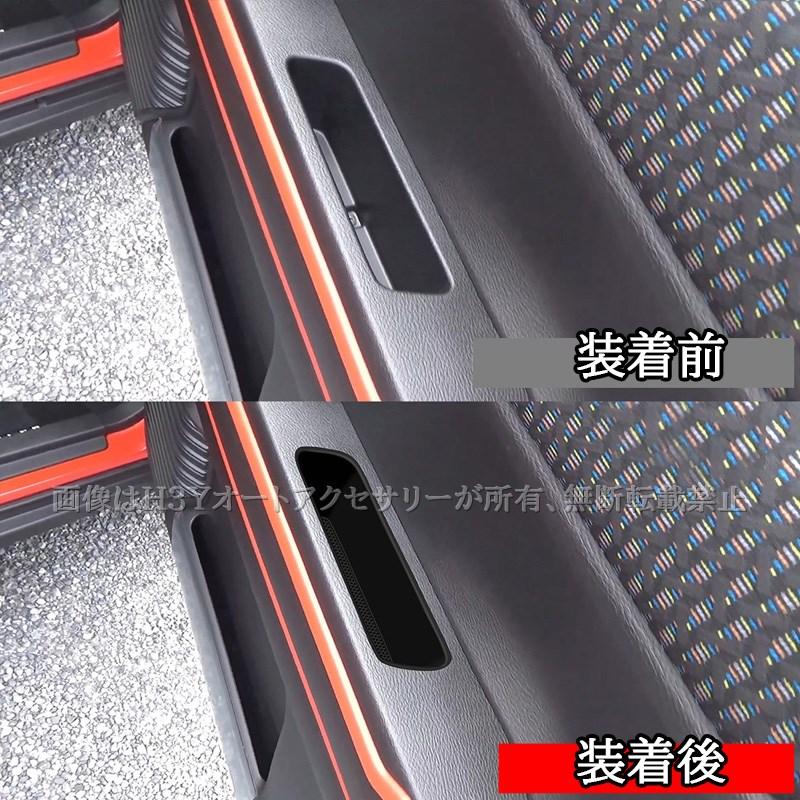スズキ ハスラー HUSTLER MR02系 4ドア収納ボックストレイ インテリア