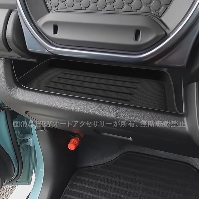 スズキ ハスラー HUSTLER MR02系 助手席小物収納トレイ マット