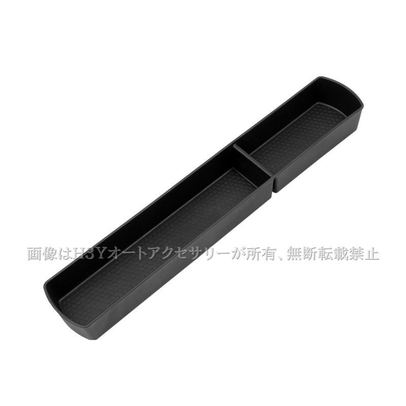 スズキ ハスラー HUSTLER MR02系 小物収納トレイ 内装 カスタム パーツ